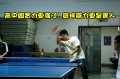 WEGO-2007 Table Tennis73.JPG